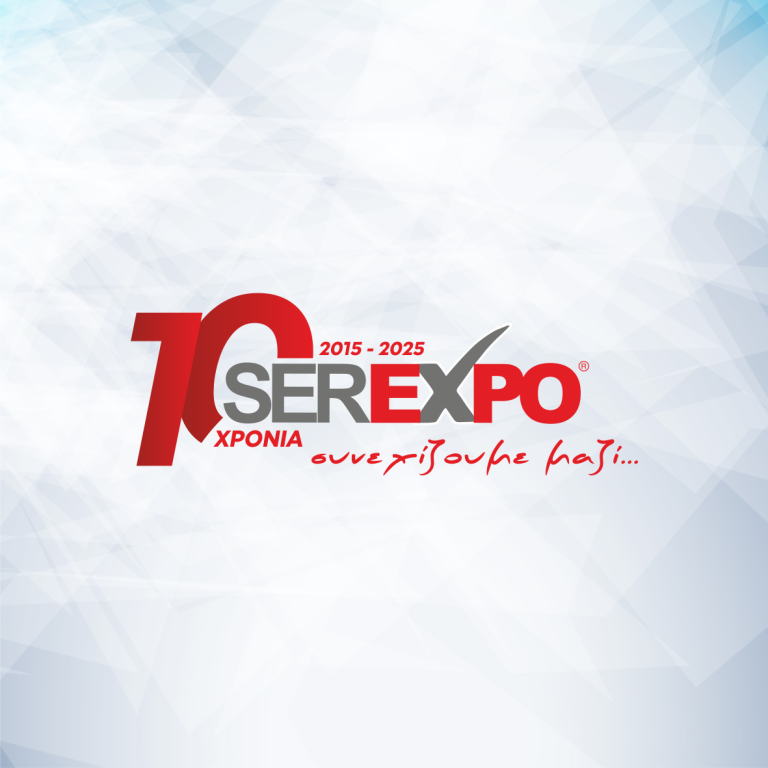 10 χρόνια SEREXPO! Συνεχίζουμε μαζί!