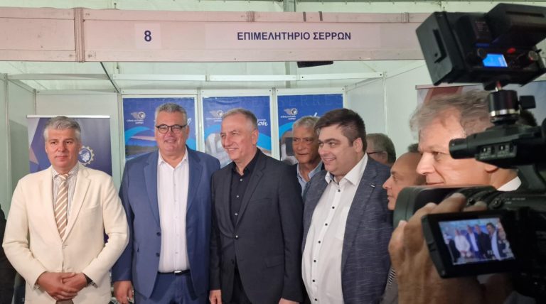To Επιμελητήριο Σερρών με δυναμική παρουσία στην Alexpo 2025