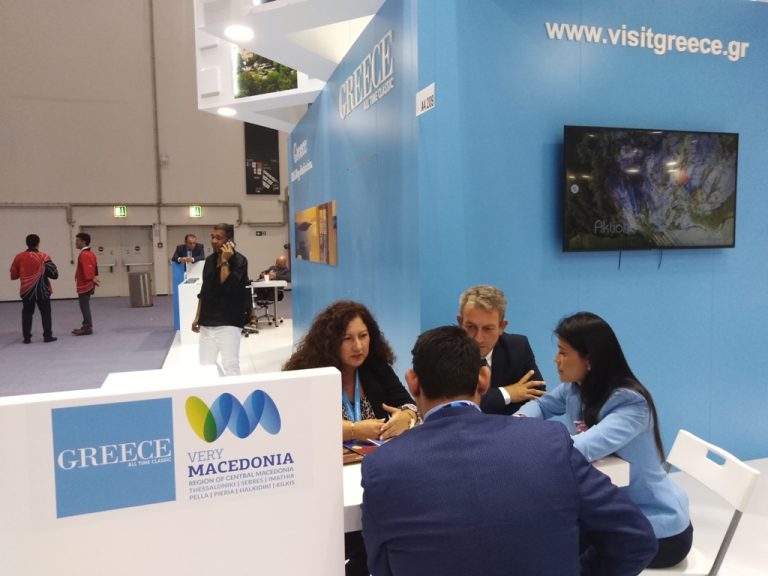 Πρόσκληση συμμετοχής σε Διεθνείς Εκθέσεις Τουρισμού το 2026 από την Περιφέρεια Κεντρικής Μακεδονίας
