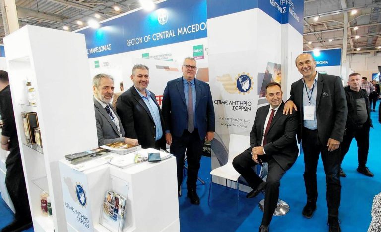 Αξιοσημείωτη η παρουσία του Επιμελητηρίου Σερρών για μία ακόμη χρονιά στην FOODEXPO 2026