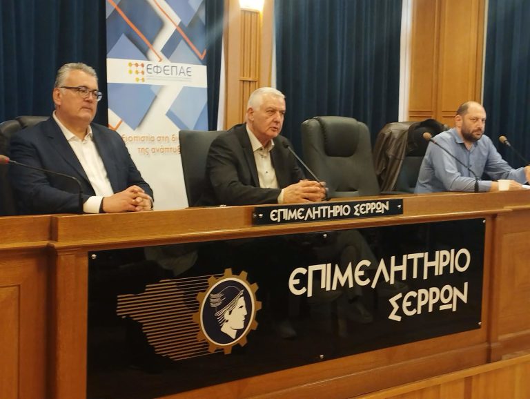 Αναλυτική ενημέρωση για την Δράση «Παράγουμε στην Ελλάδα»- Εκδήλωση από το Επιμελητήριο και την ΚΕΠΑ-ΑΝΕΜ