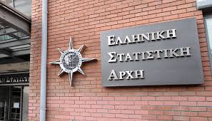 ΕΛ.ΣΤΑΤ. : Μείωση του κύκλου εργασιών των επιχειρήσεων παροχής Καταλυμάτος και Υπηρεσιών Εστίασης