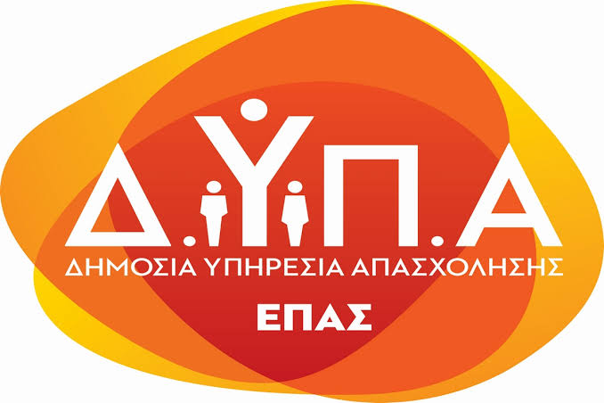 Οι ειδικότητες στις ΕΠΑΣ Μαθητείας της ΔΥΠΑ για το σχολικό έτος 2026-2027