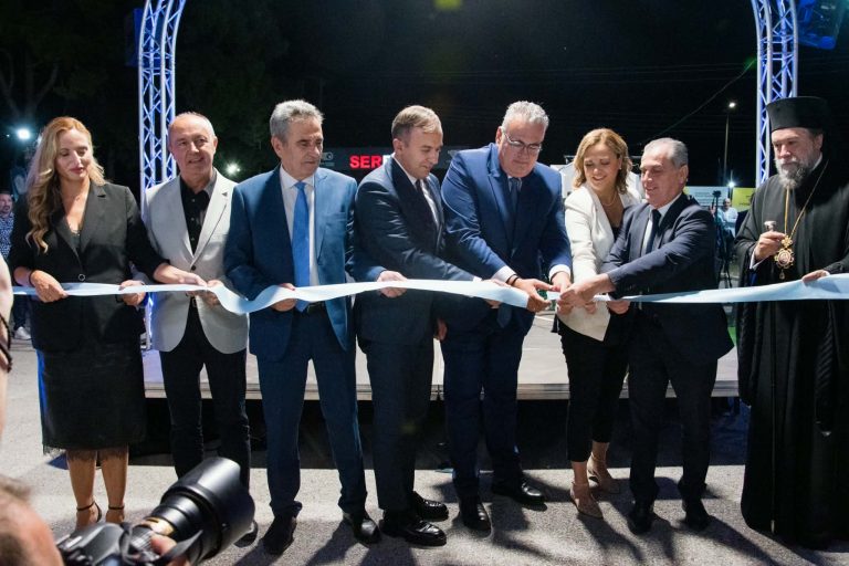 Άνοιξε τις πύλες της η SEREXPO 2026- Mε κάθε επισημότητα η τελετή των εγκαινίων