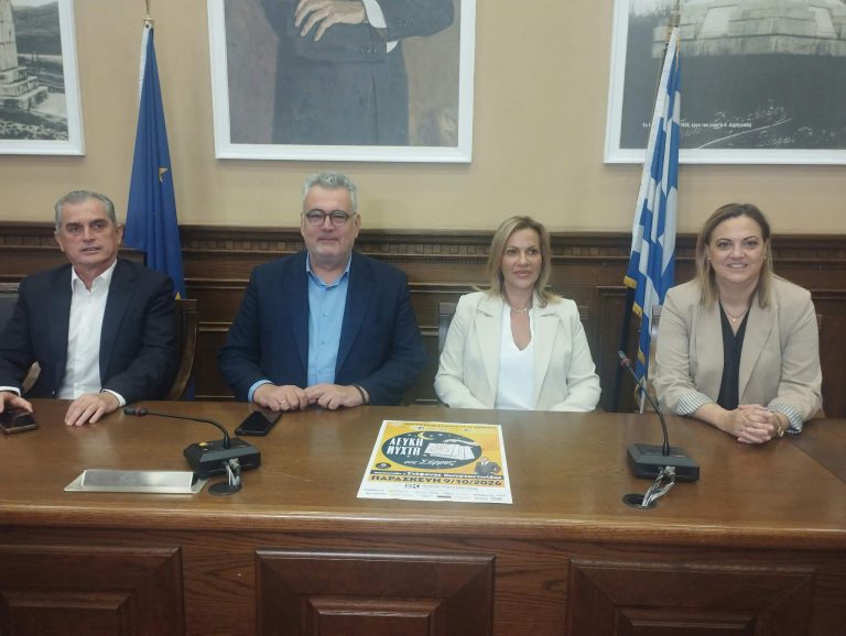 Το Επιμελητήριο Σερρών στηρίζει τη Λευκή Νύχτα του Εμπορικού Συλλόγου Ν.Σερρών