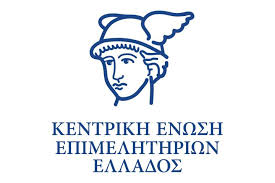 Δικαίωση ΚΕΕΕ και Ευρωπαϊκών Επιμελητηρίων για τον Κανονισμό PPWR